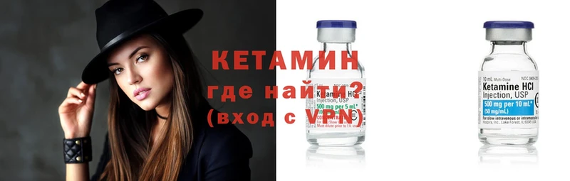 КЕТАМИН ketamine  купить наркоту  Кушва 